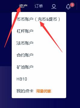 交易所如何转币到下载卡，交易所的币转到另一个交易所