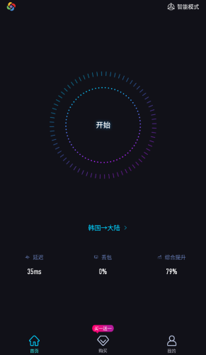 旋风加速度器官网最新下载2023下载地址的简单介绍