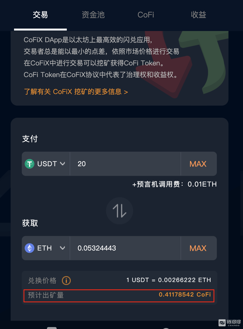 token钱包下载，token钱包下载地址 token im