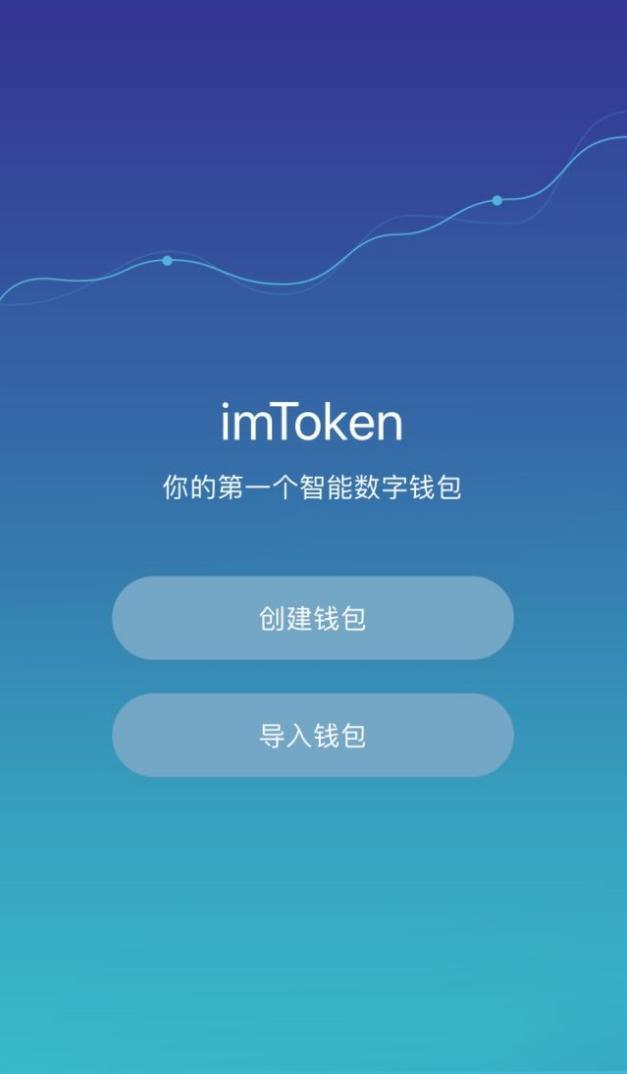 最新imtoken钱包下载不了，imtoken钱包下载不了怎么办