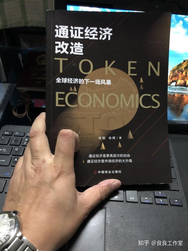 对数字货币和虚拟币的思考，数字货币和虚拟数字货币的区别