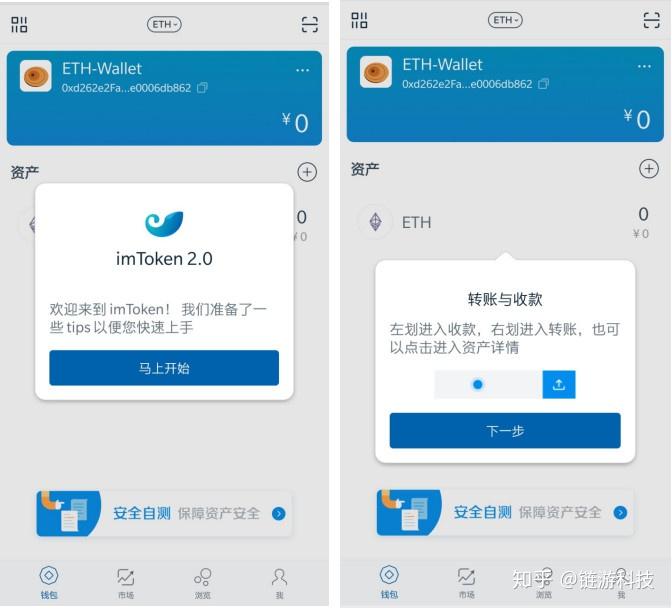 tokenim钱包电脑版下载安装的简单介绍