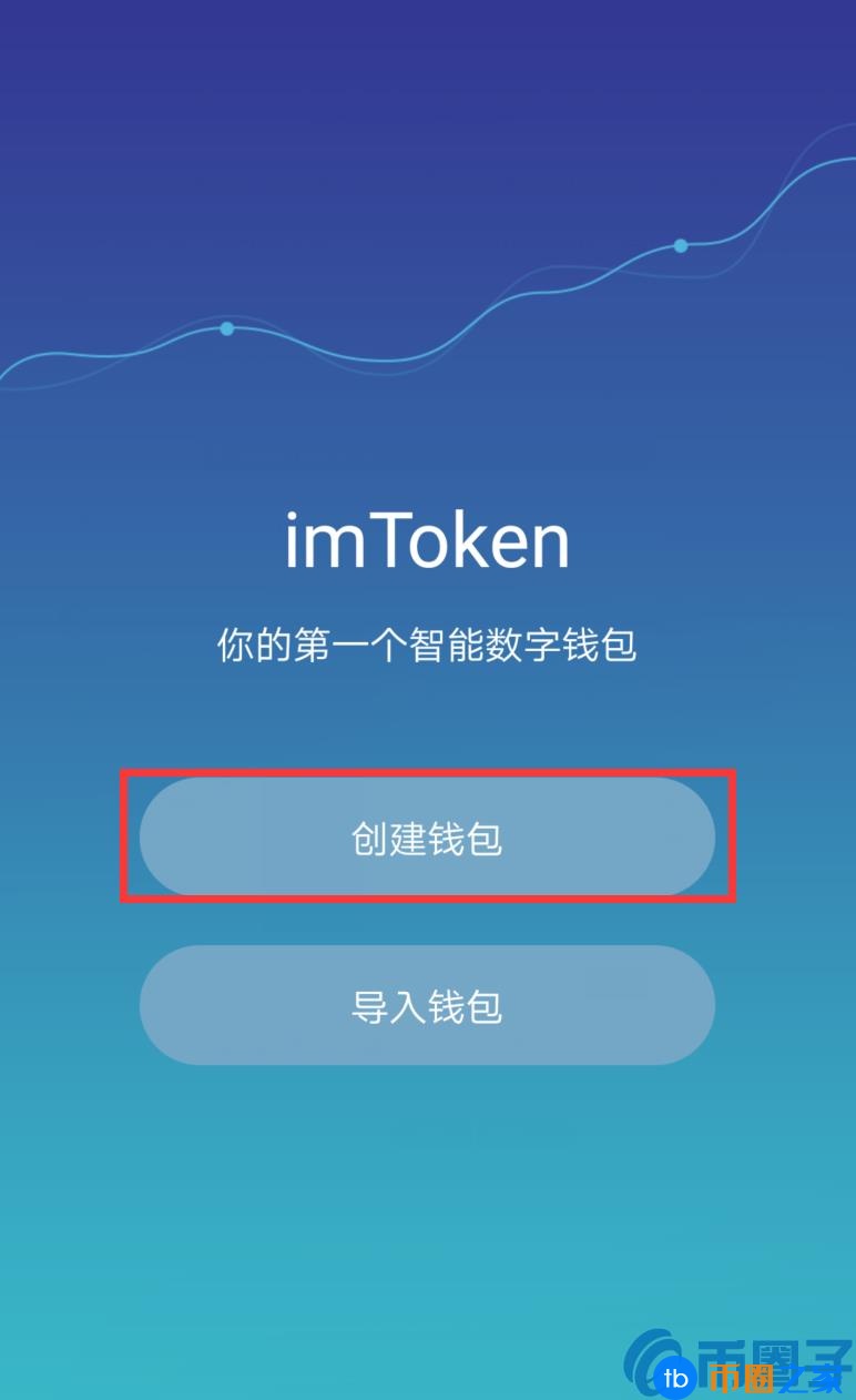 tokenim钱包怎么用，token packet钱包