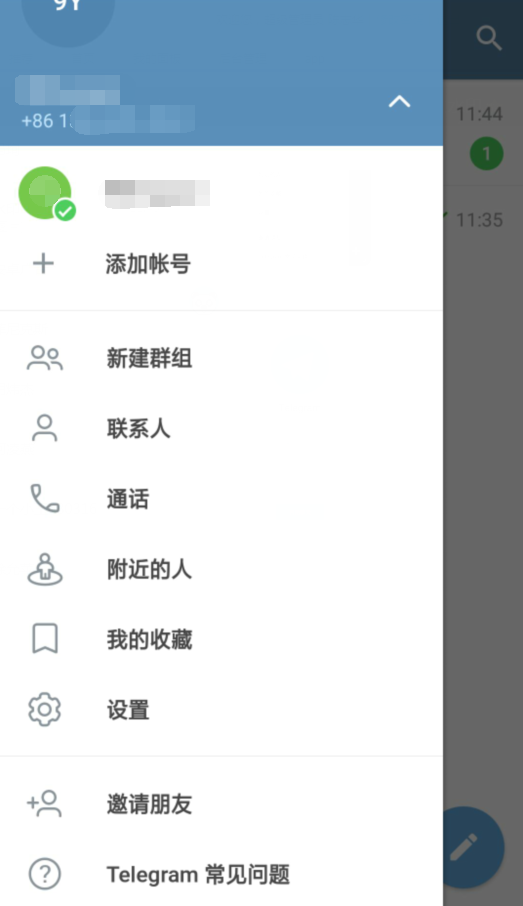 telegraph免费版下载，telegram网页版登录入口