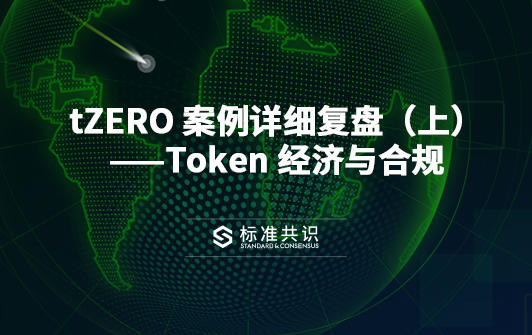 token交易所官网，tokencan交易平台