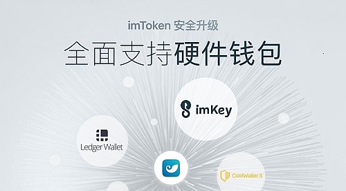 imtoken官网最新版，国际抖音tiktok官网入口