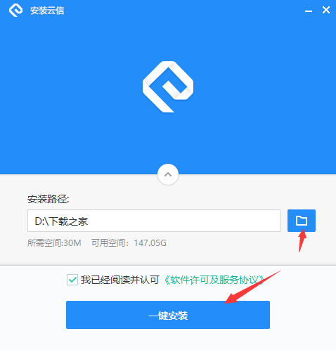 im如何登录，im登陆失败怎么处理