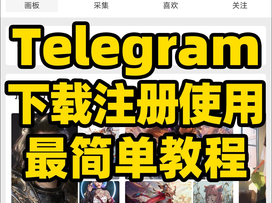 telegeram怎么收不到验证码华为的简单介绍