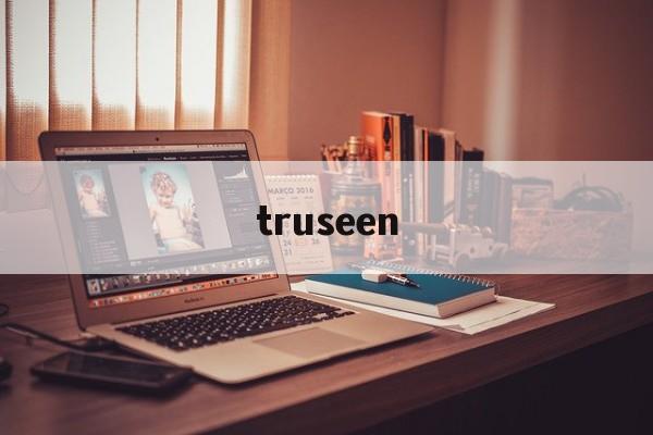 truseen、Truseen 50 算法